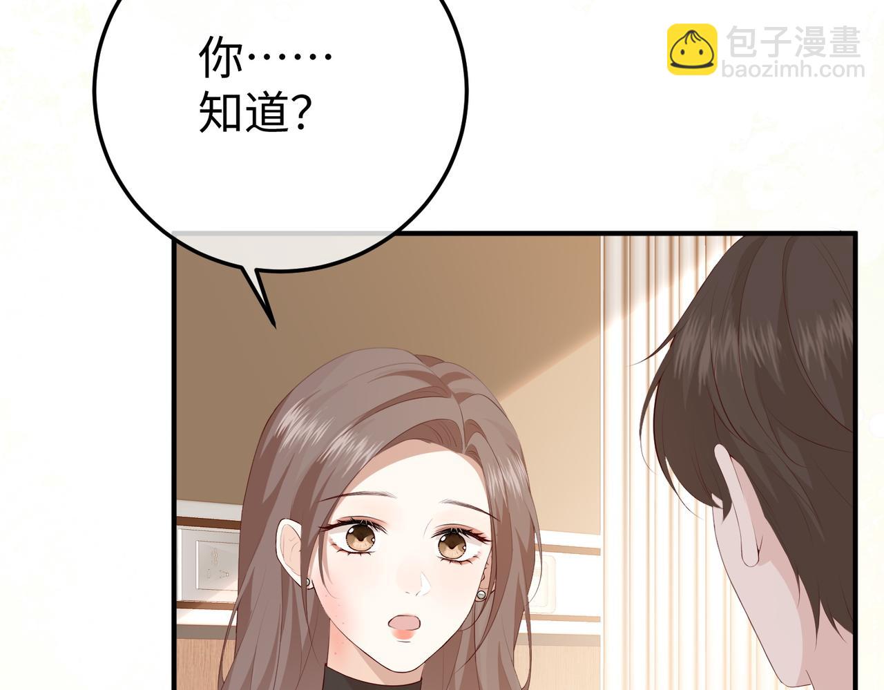 26. 探病(1/3)-第26话