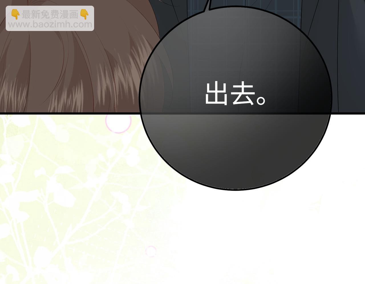 26. 探病(1/3)-第26话