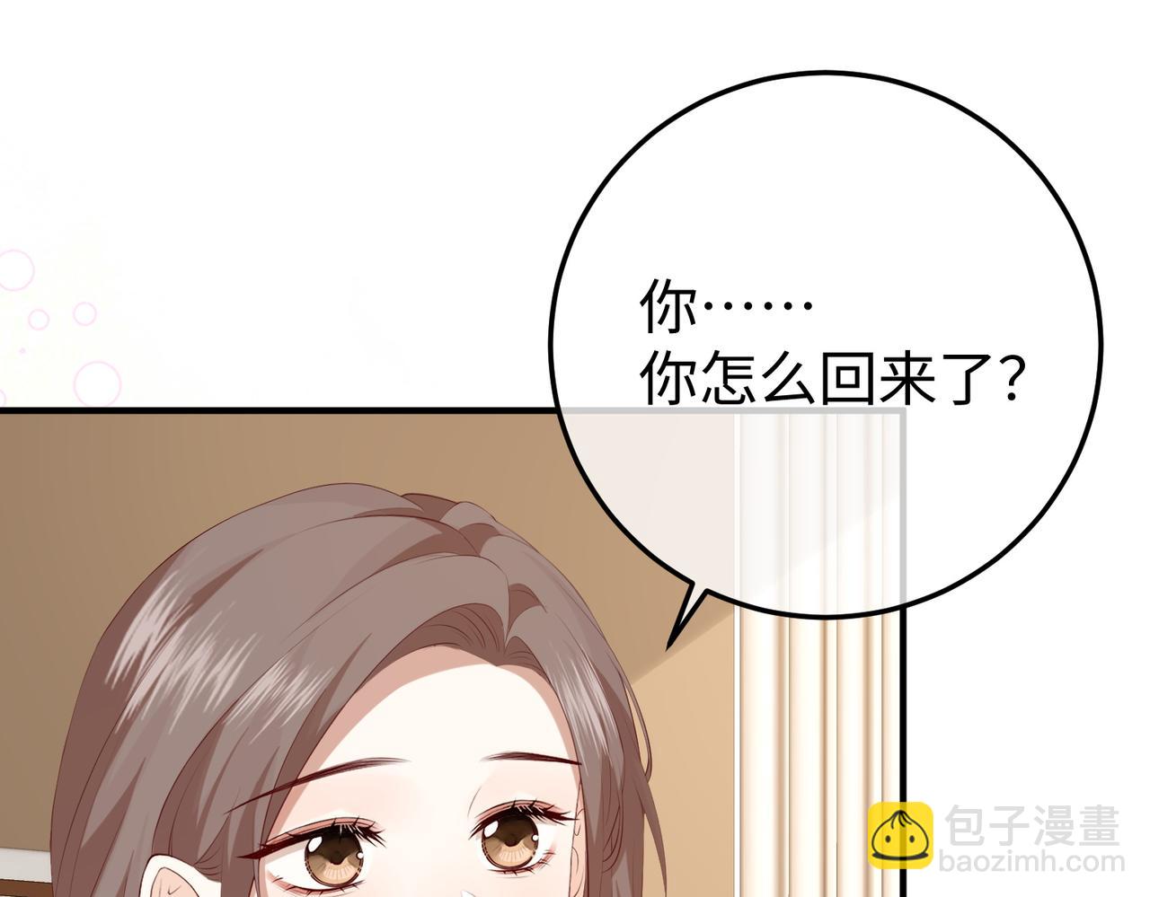 26. 探病(1/3)-第26话