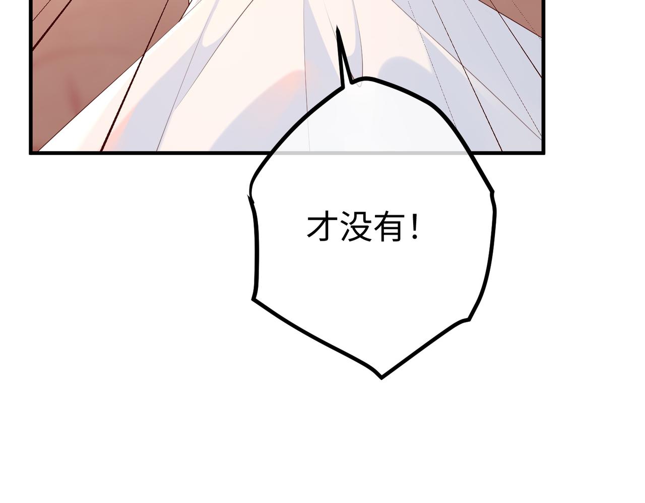 28.信任(1/3)-第28话