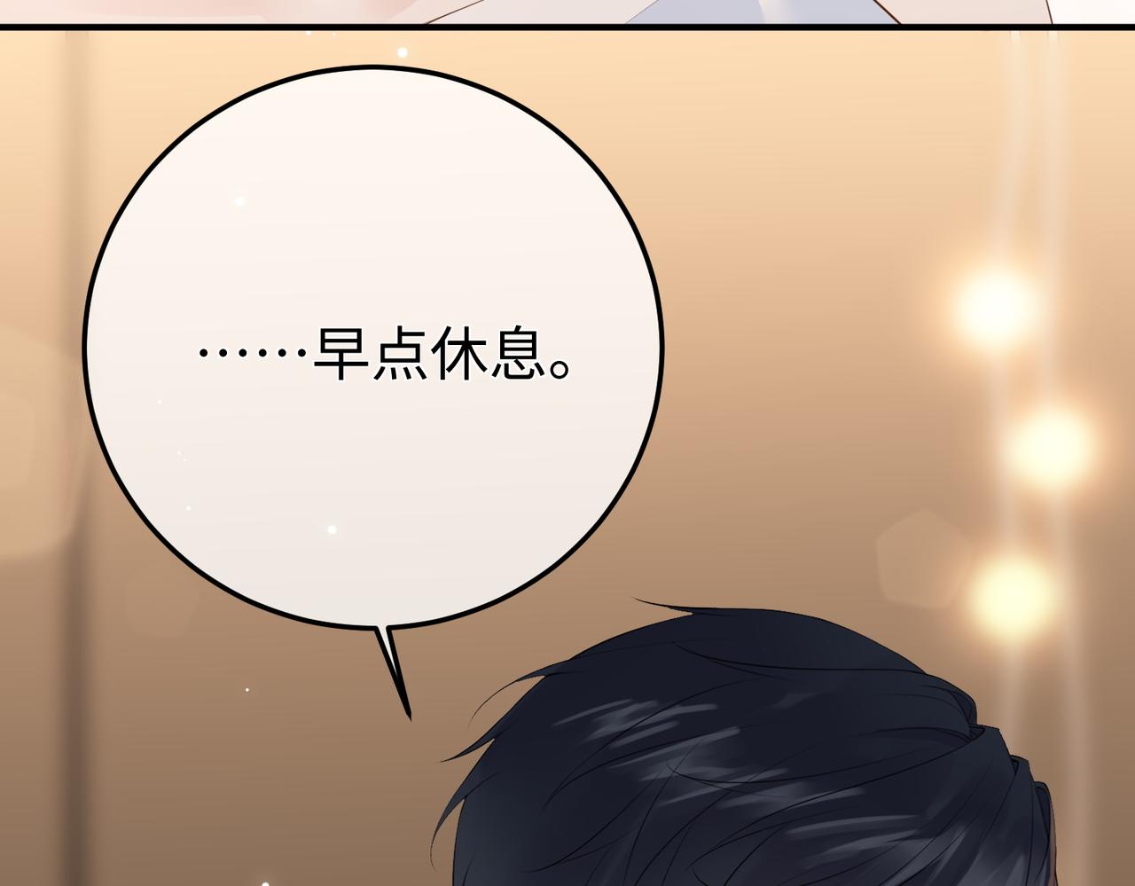 28.信任(1/3)-第28话