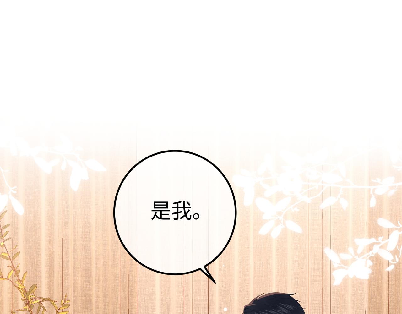 28.信任(1/3)-第28话