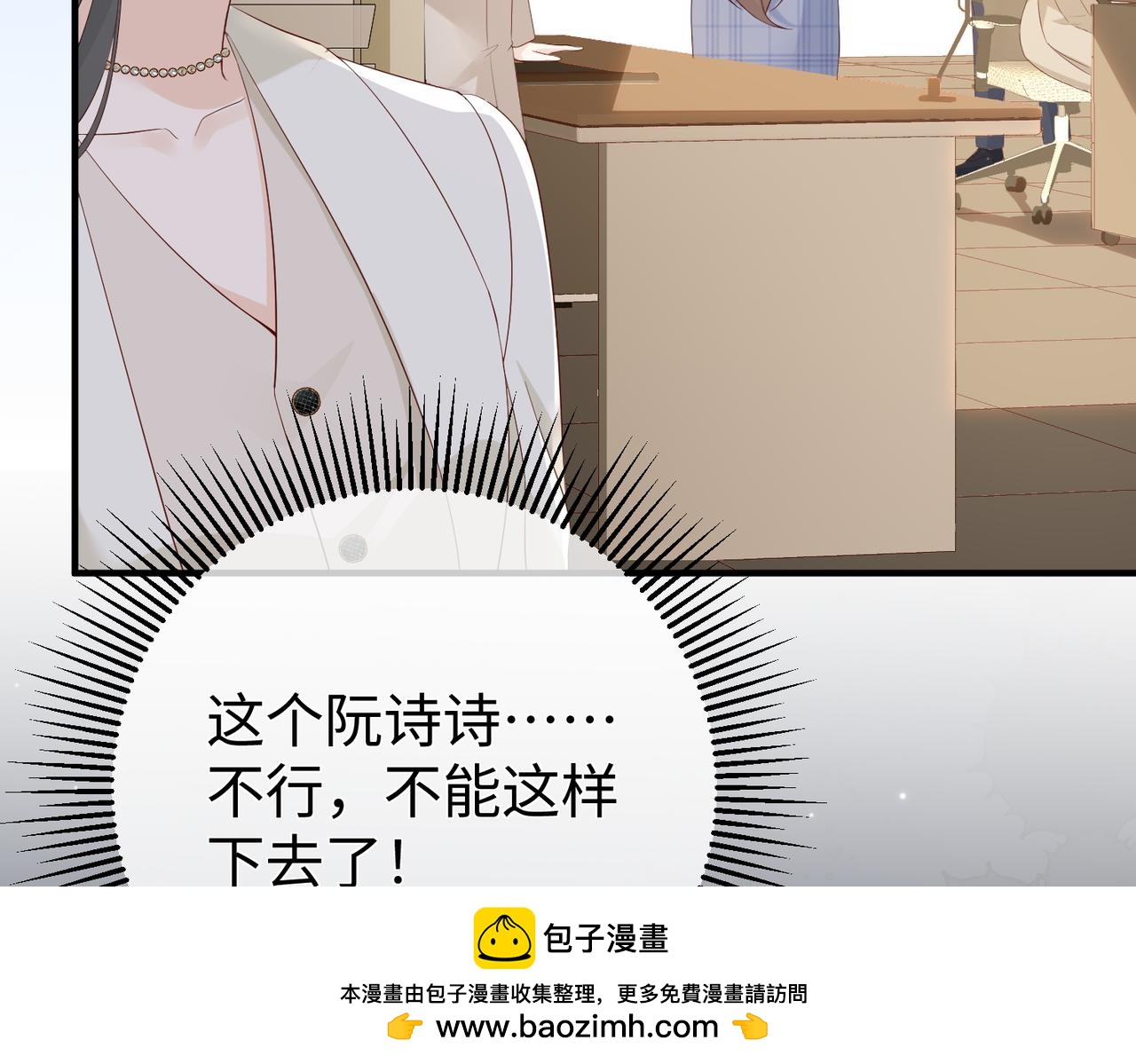 28.信任(1/3)-第28话