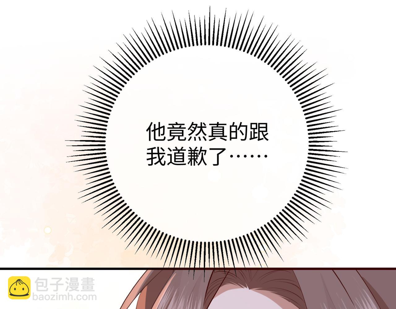 30.认定(1/3)-第30话