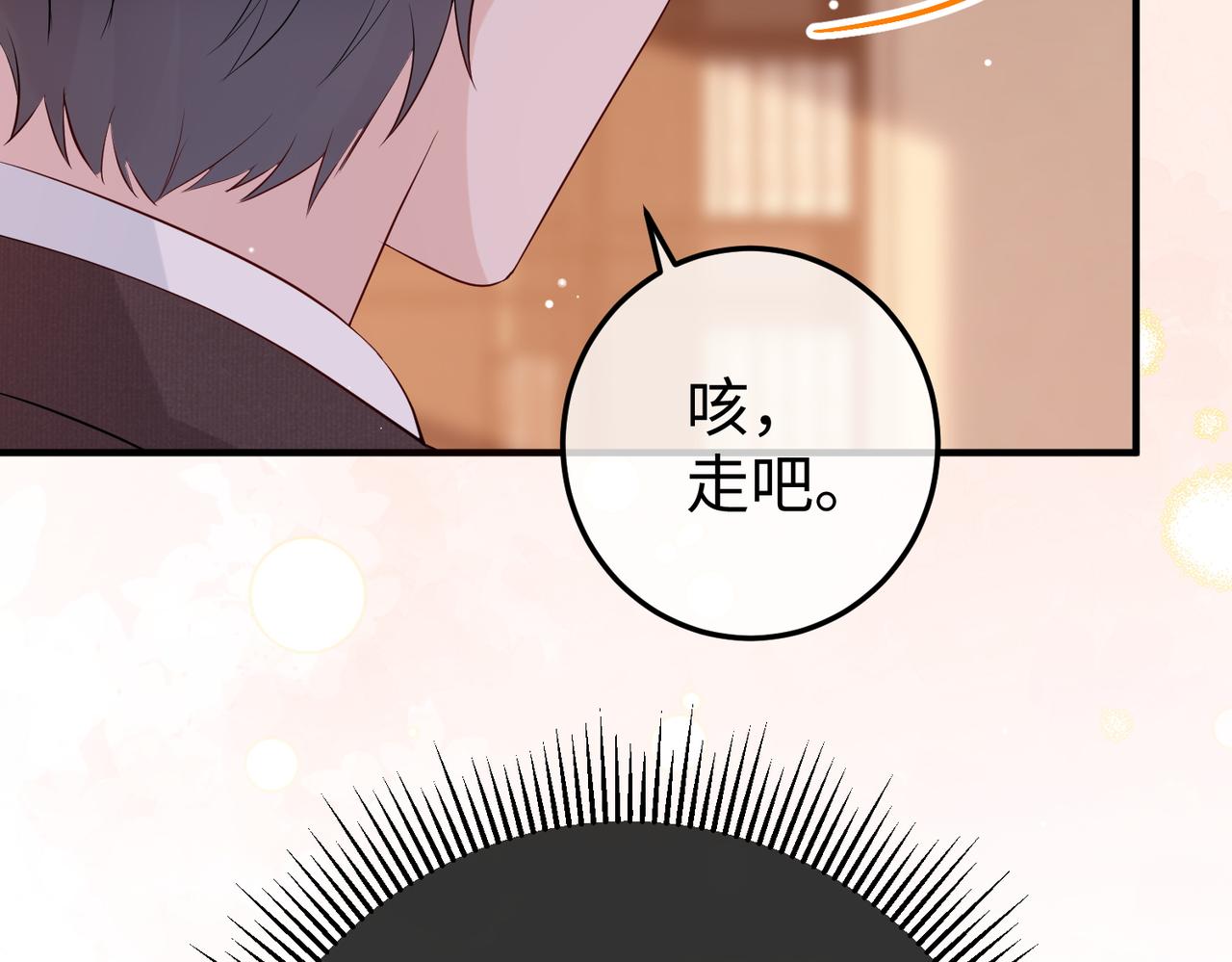 30.认定(1/3)-第30话