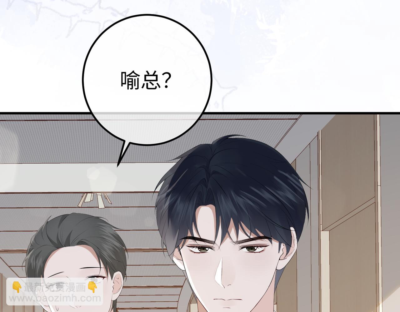 32.真相(1/4)-第32话