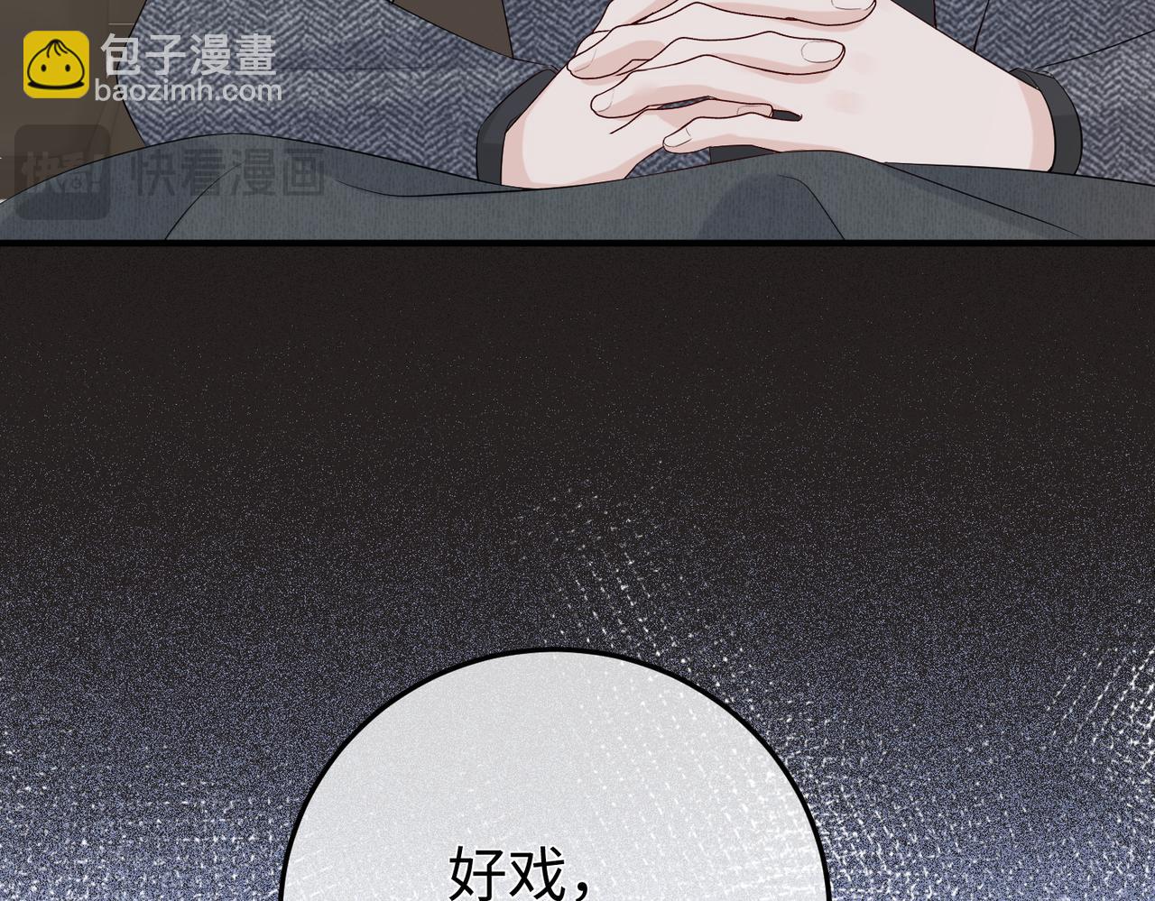32.真相(1/4)-第32话