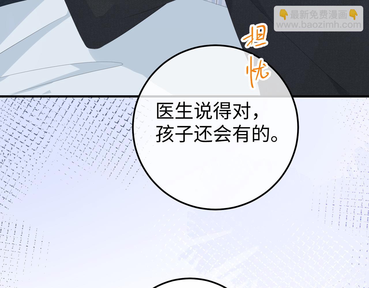 34.离婚(1/3)-第34话
