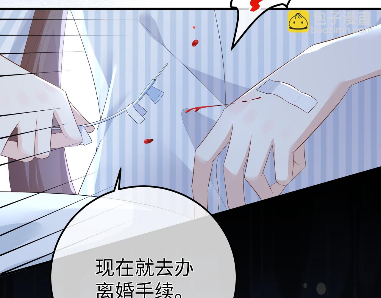 34.离婚(1/3)-第34话