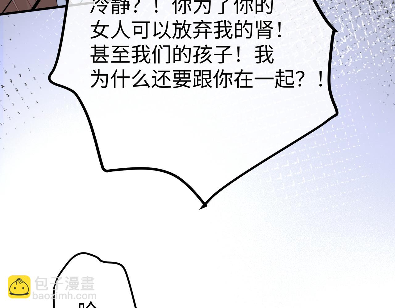 34.离婚(1/3)-第34话