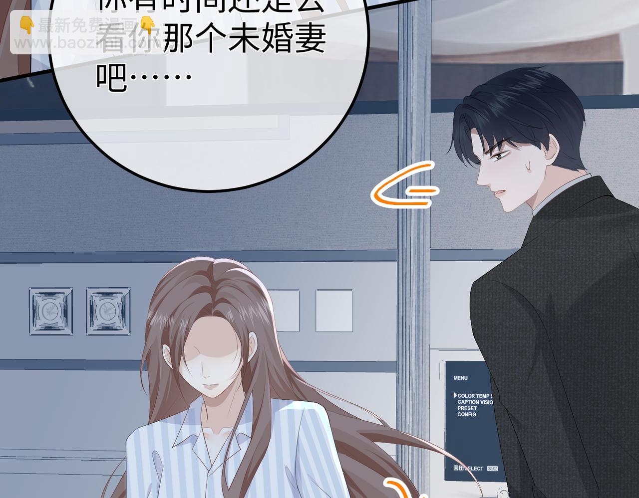34.离婚(1/3)-第34话