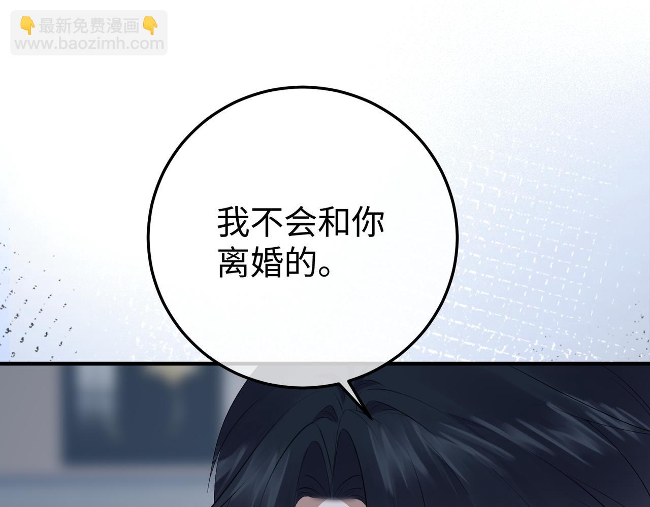 34.离婚(1/3)-第34话