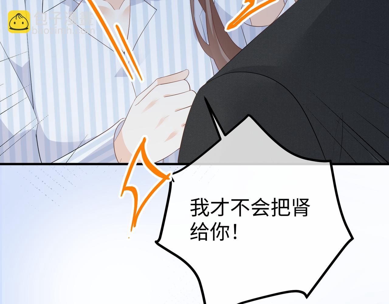 34.离婚(1/3)-第34话