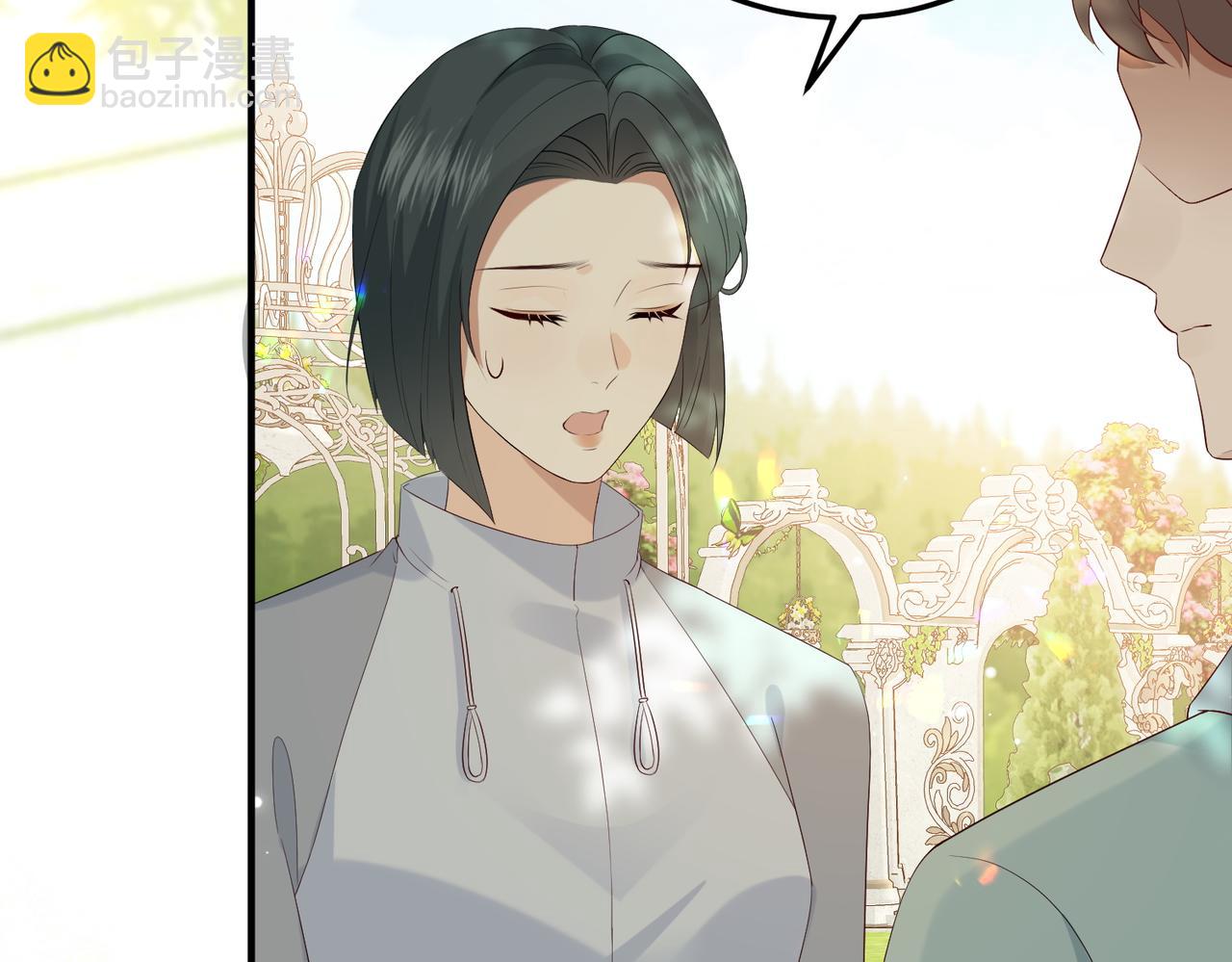 36.团建(1/3)-第36话
