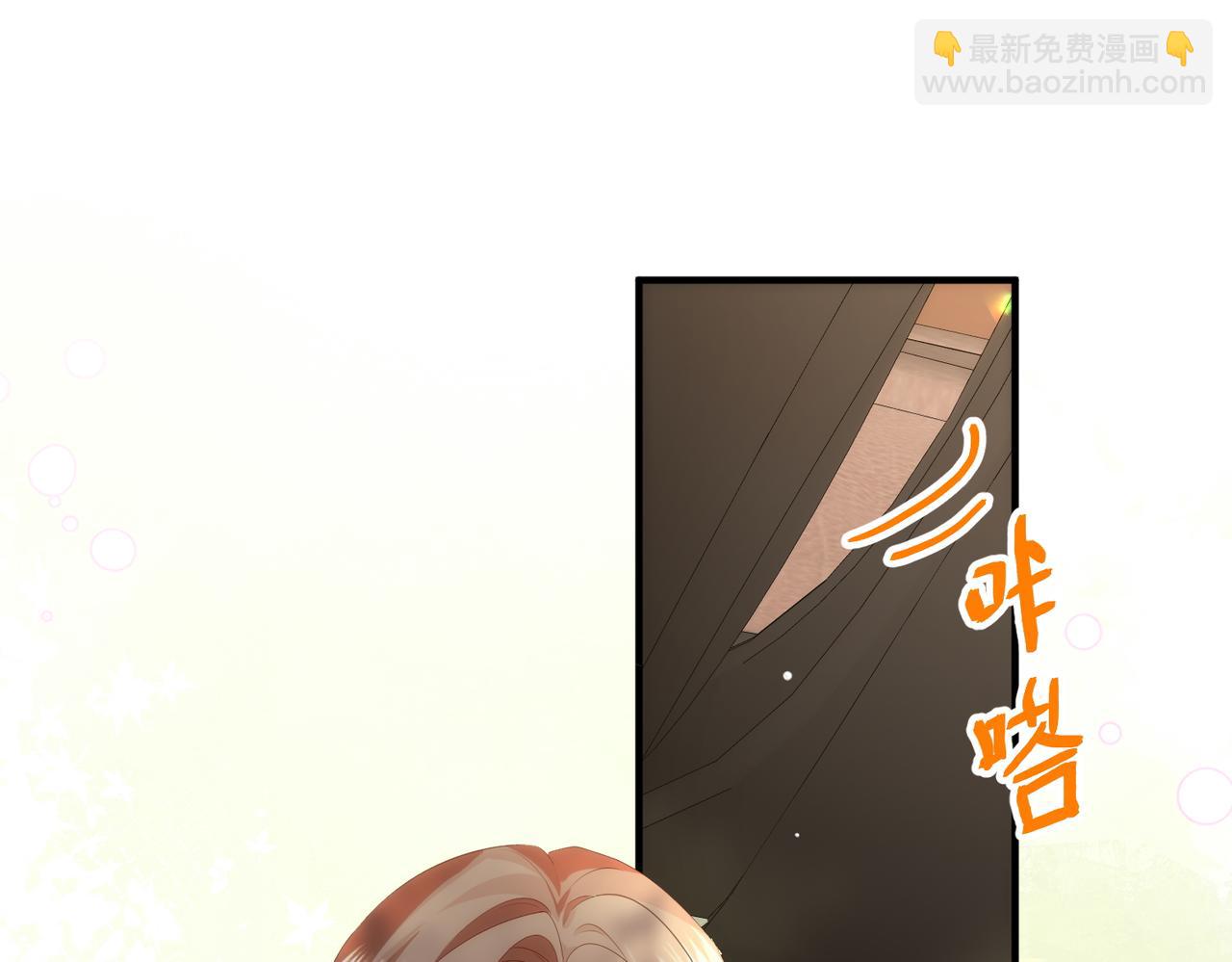 36.团建(1/3)-第36话