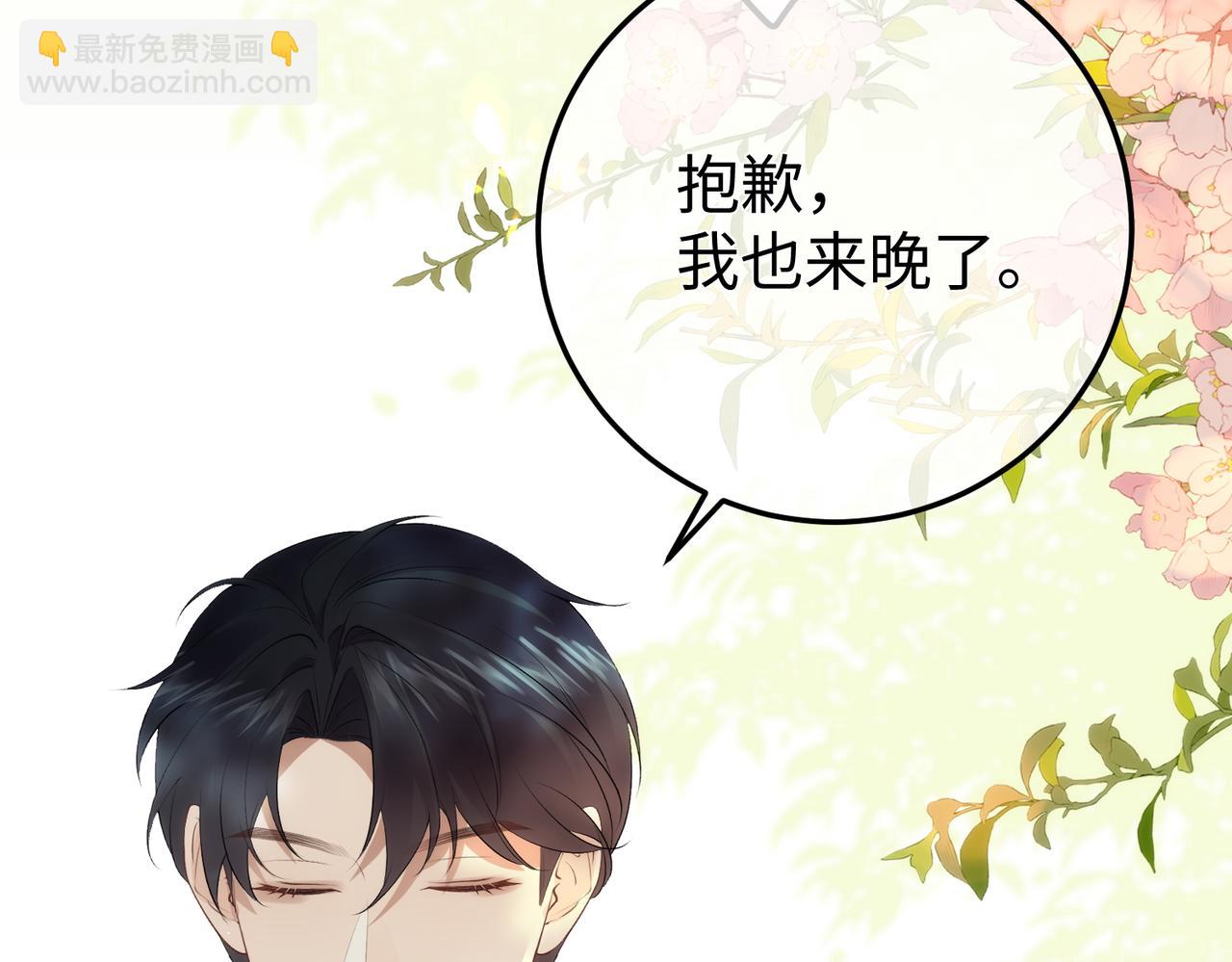 36.团建(1/3)-第36话