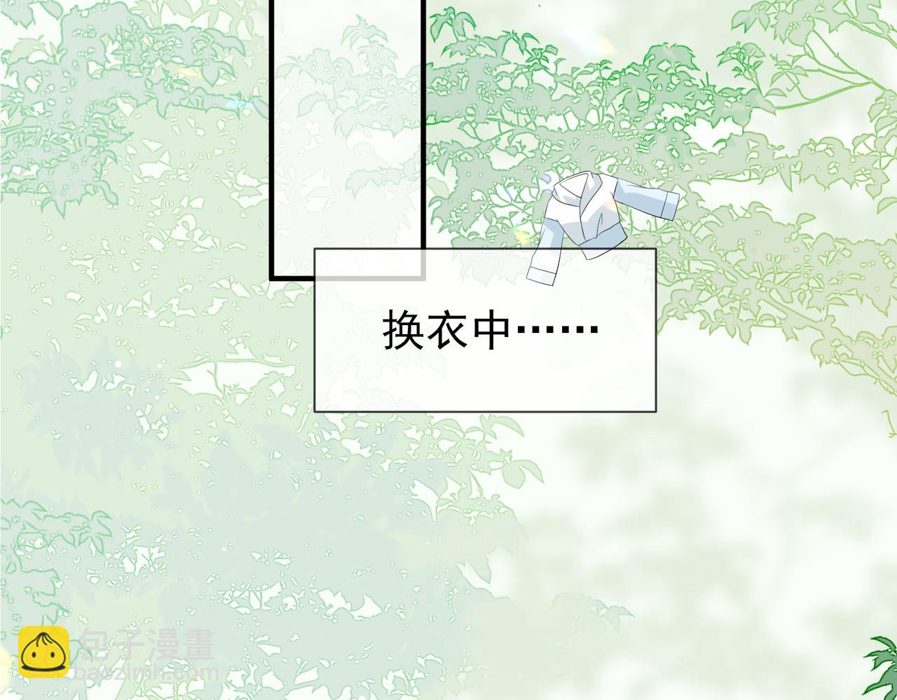 36.团建(1/3)-第36话