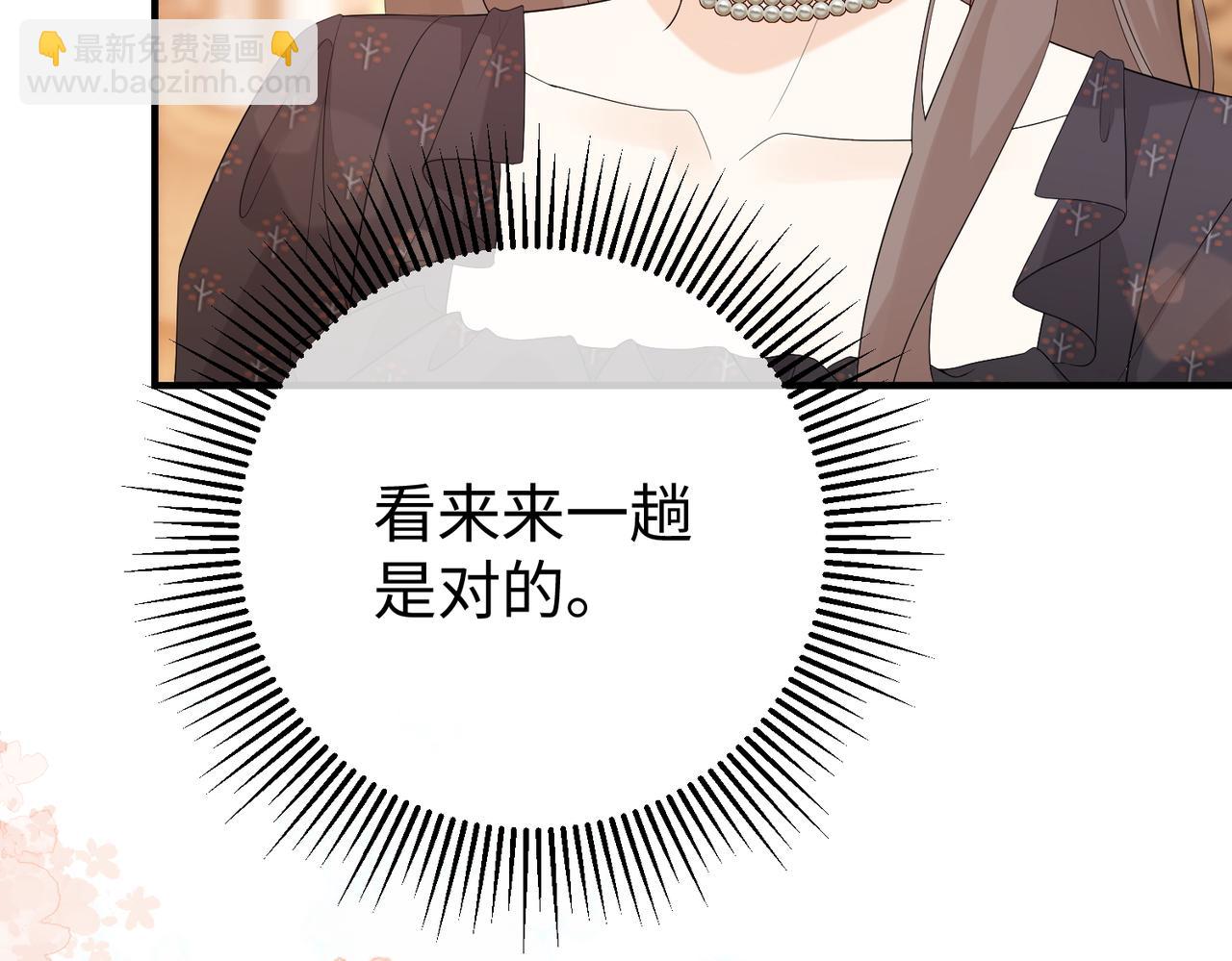 38.做戏(1/3)-第38话