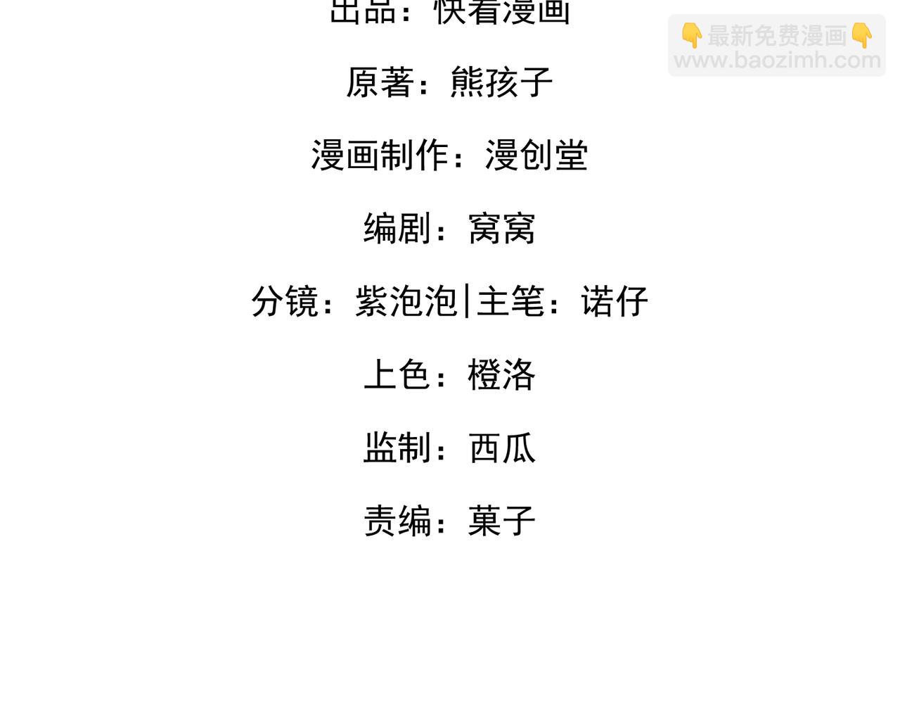 38.做戏(1/3)-第38话