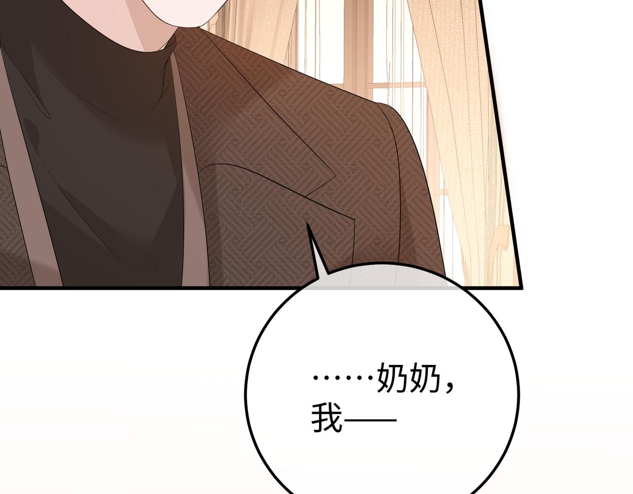 38.做戏(1/3)-第38话