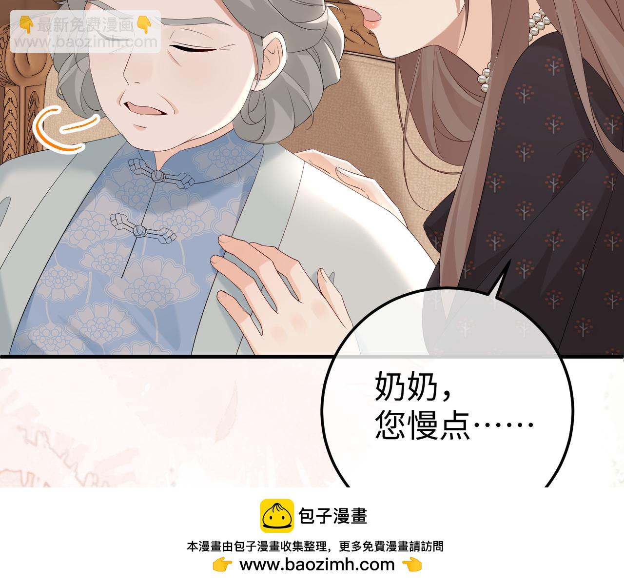 38.做戏(1/3)-第38话