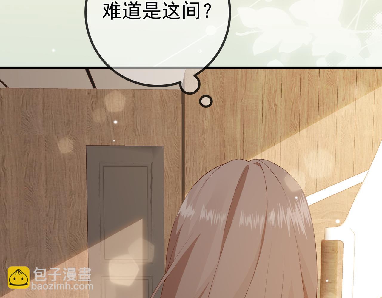 4.她是谁？(1/3)-第4话