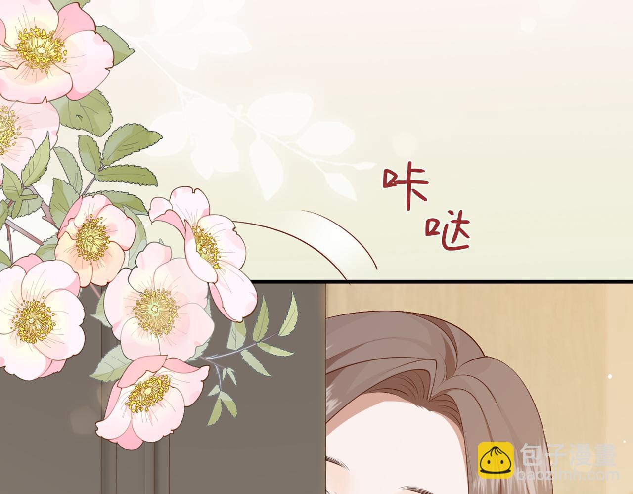 4.她是谁？(1/3)-第4话