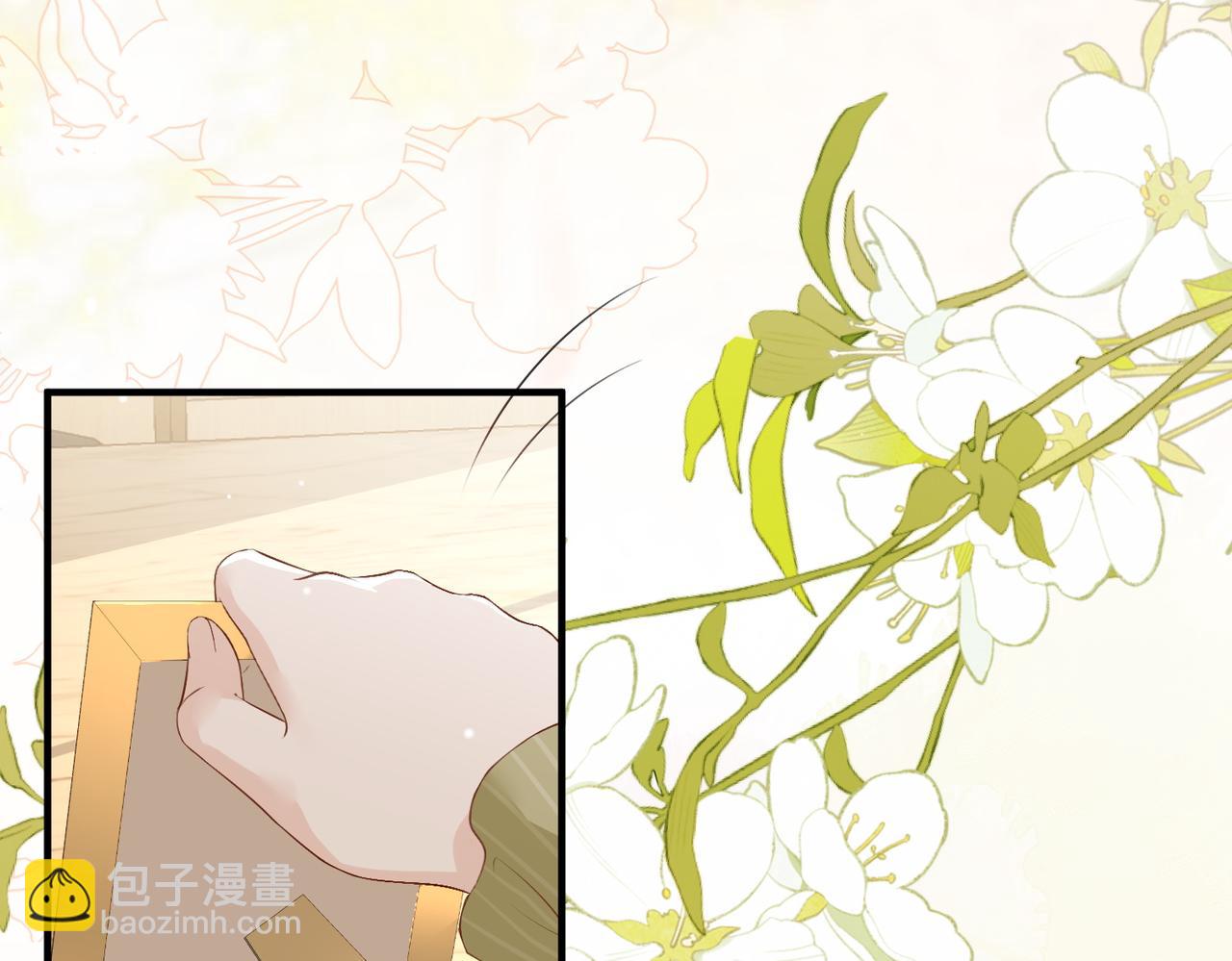 4.她是谁？(1/3)-第4话