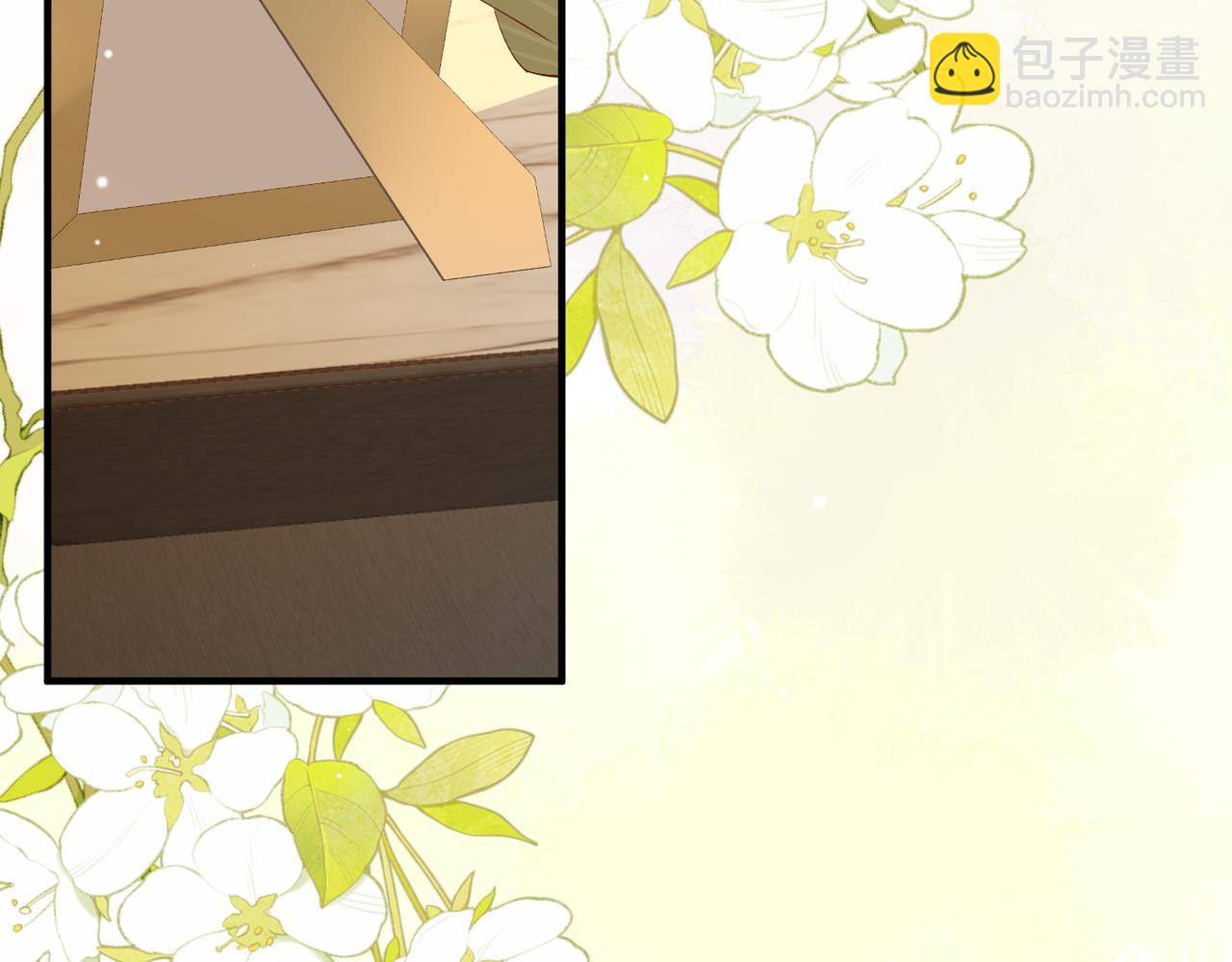 4.她是谁？(1/3)-第4话
