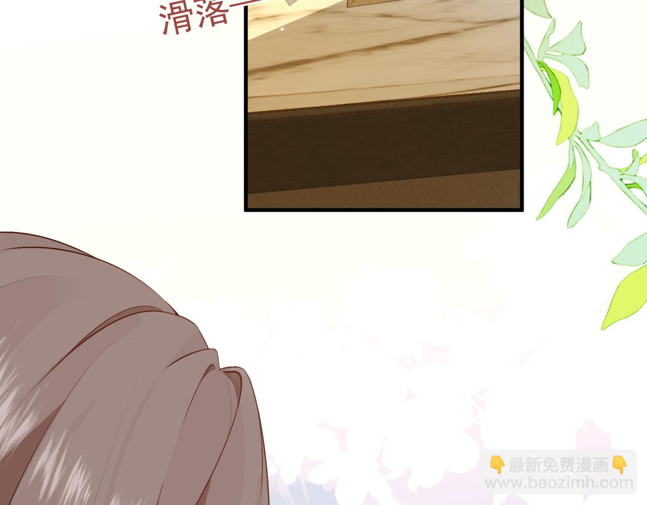 4.她是谁？(1/3)-第4话