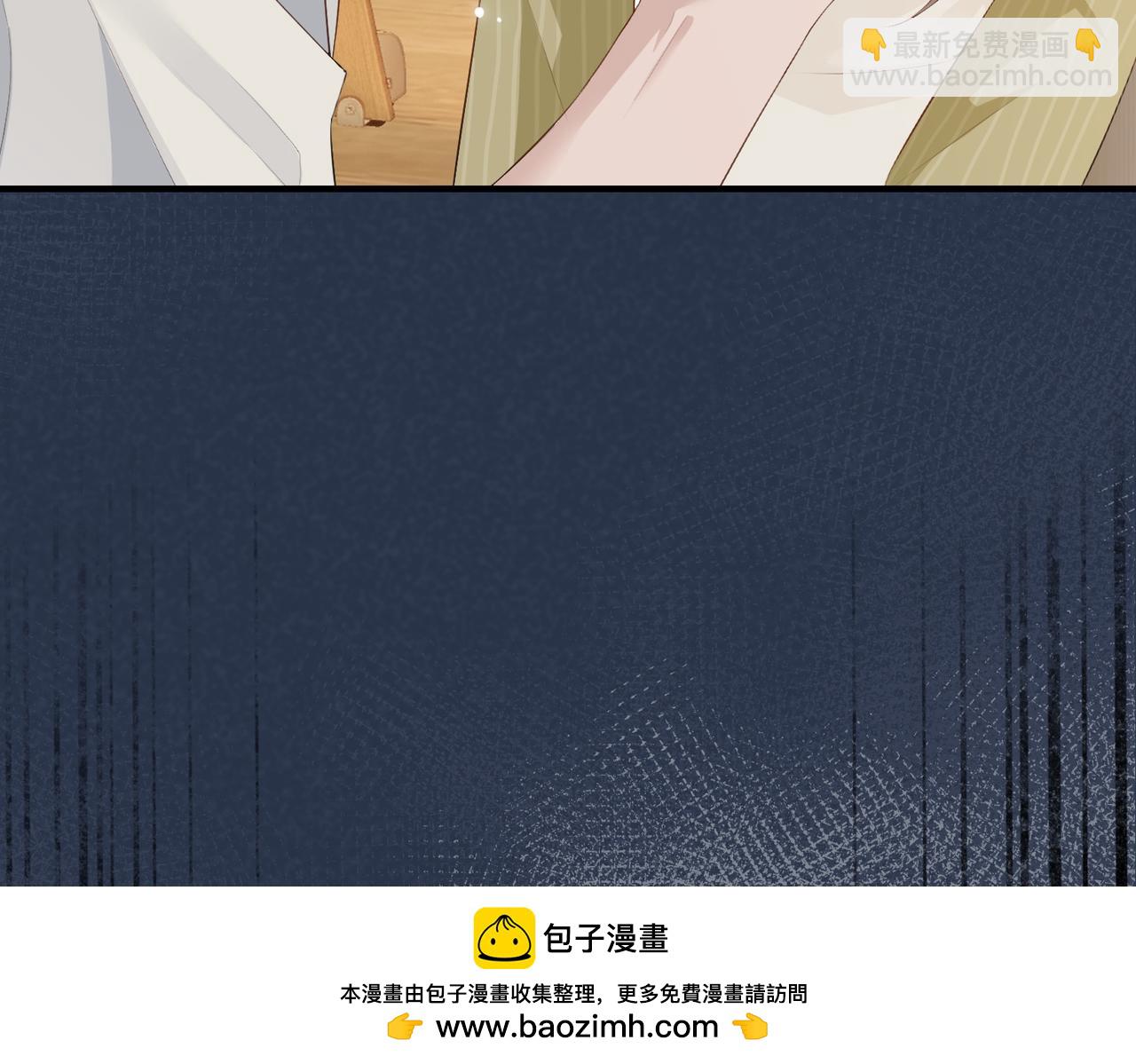 4.她是谁？(1/3)-第4话