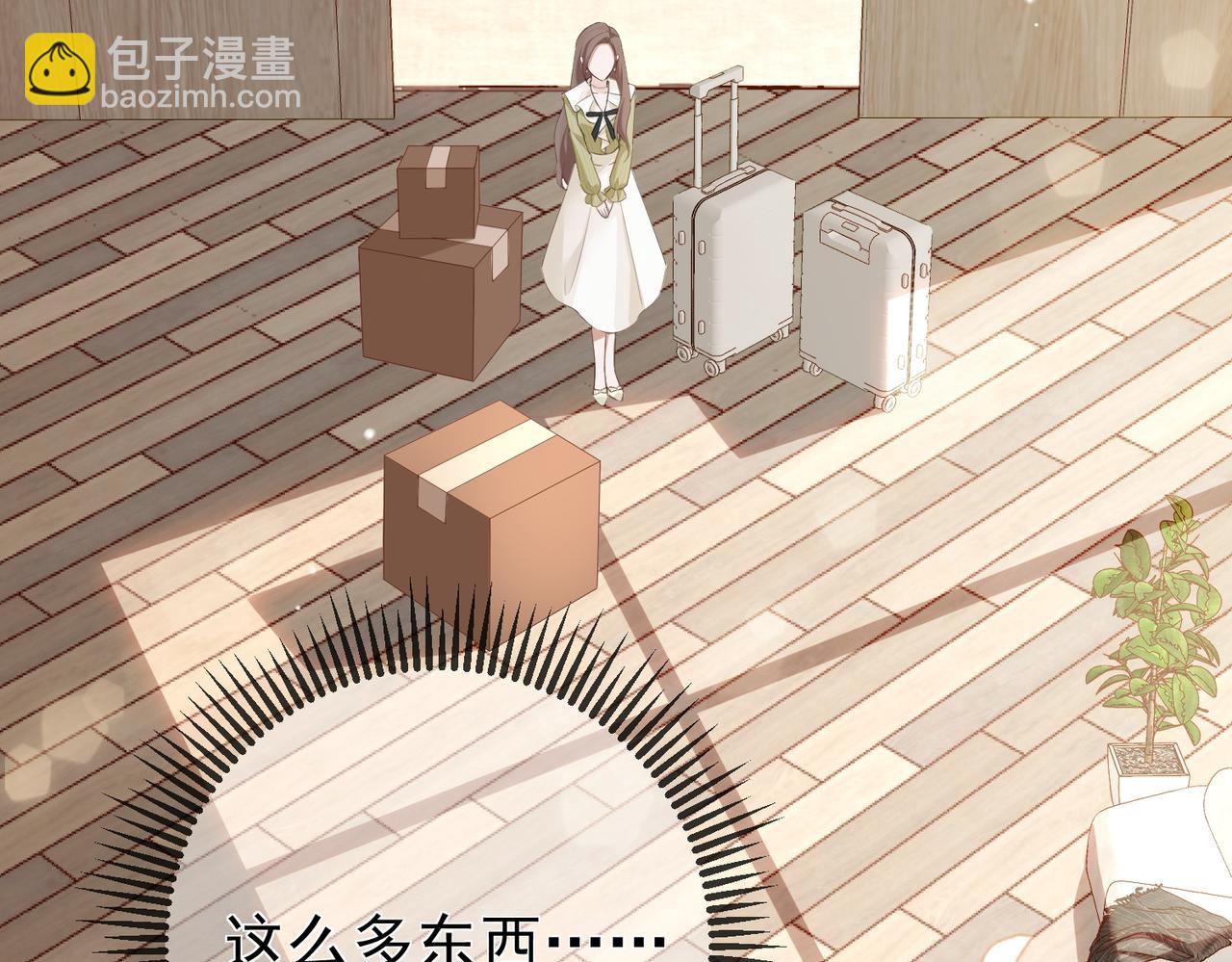 4.她是谁？(1/3)-第4话
