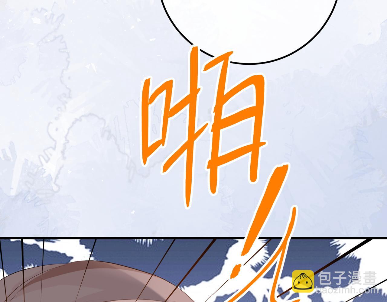 40.陷害(1/3)-第40话