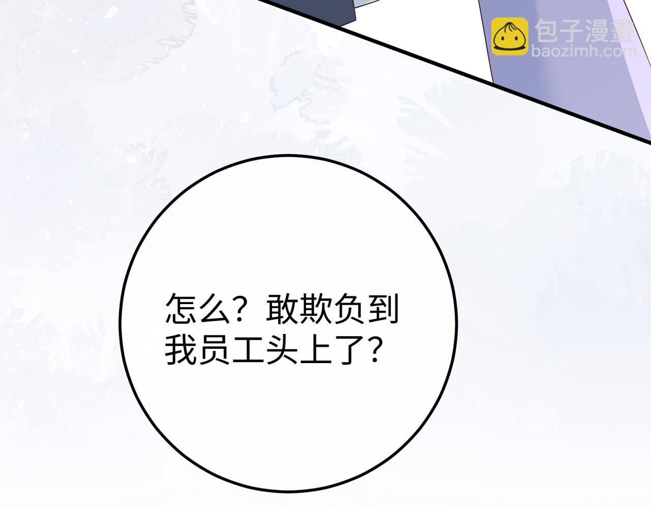 40.陷害(1/3)-第40话