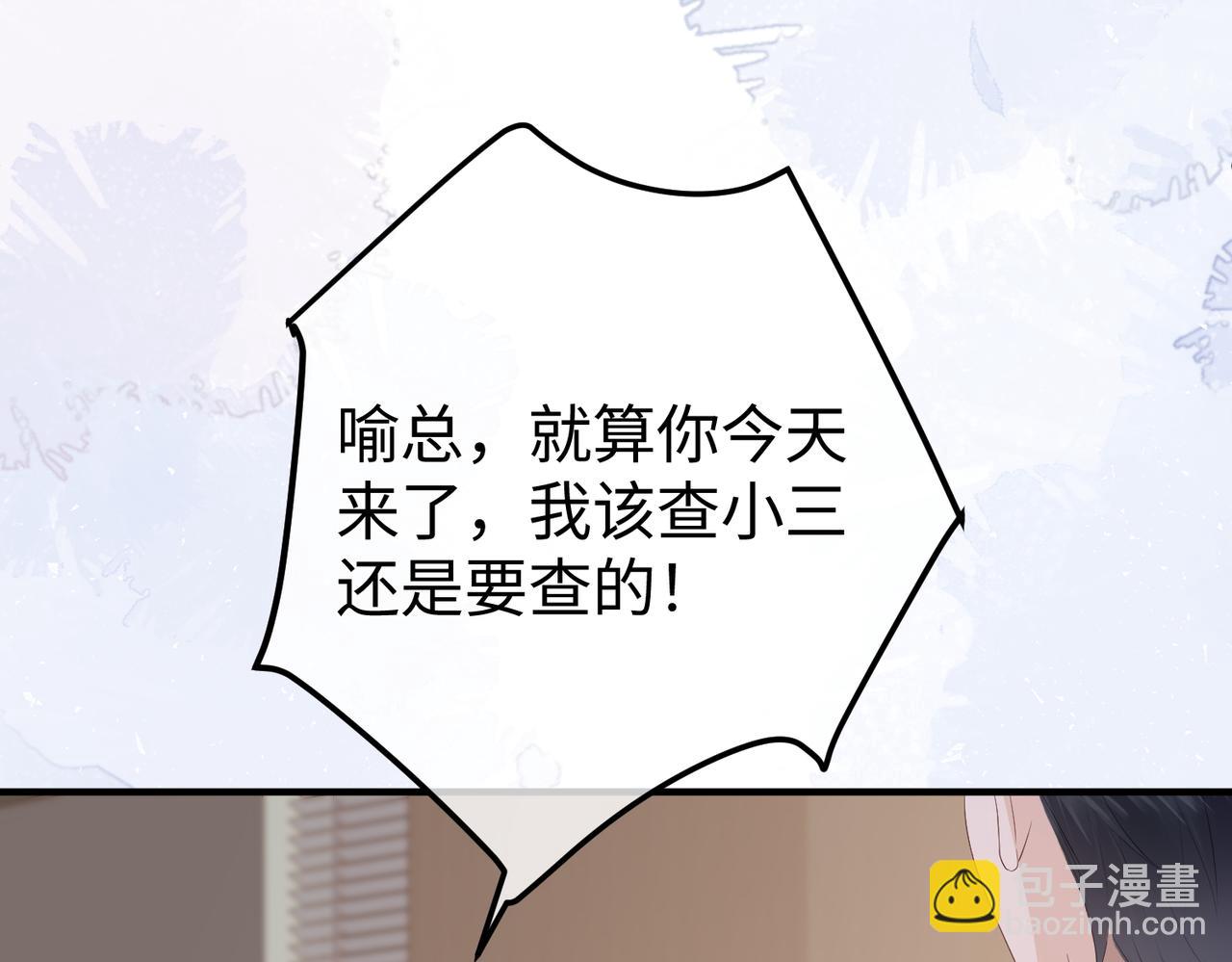 40.陷害(1/3)-第40话