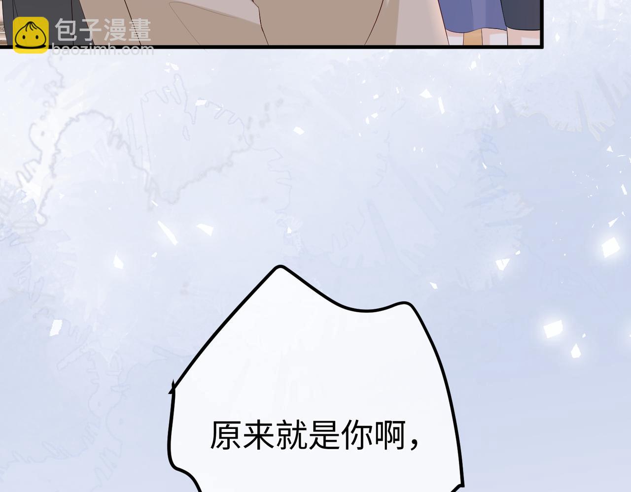 40.陷害(1/3)-第40话
