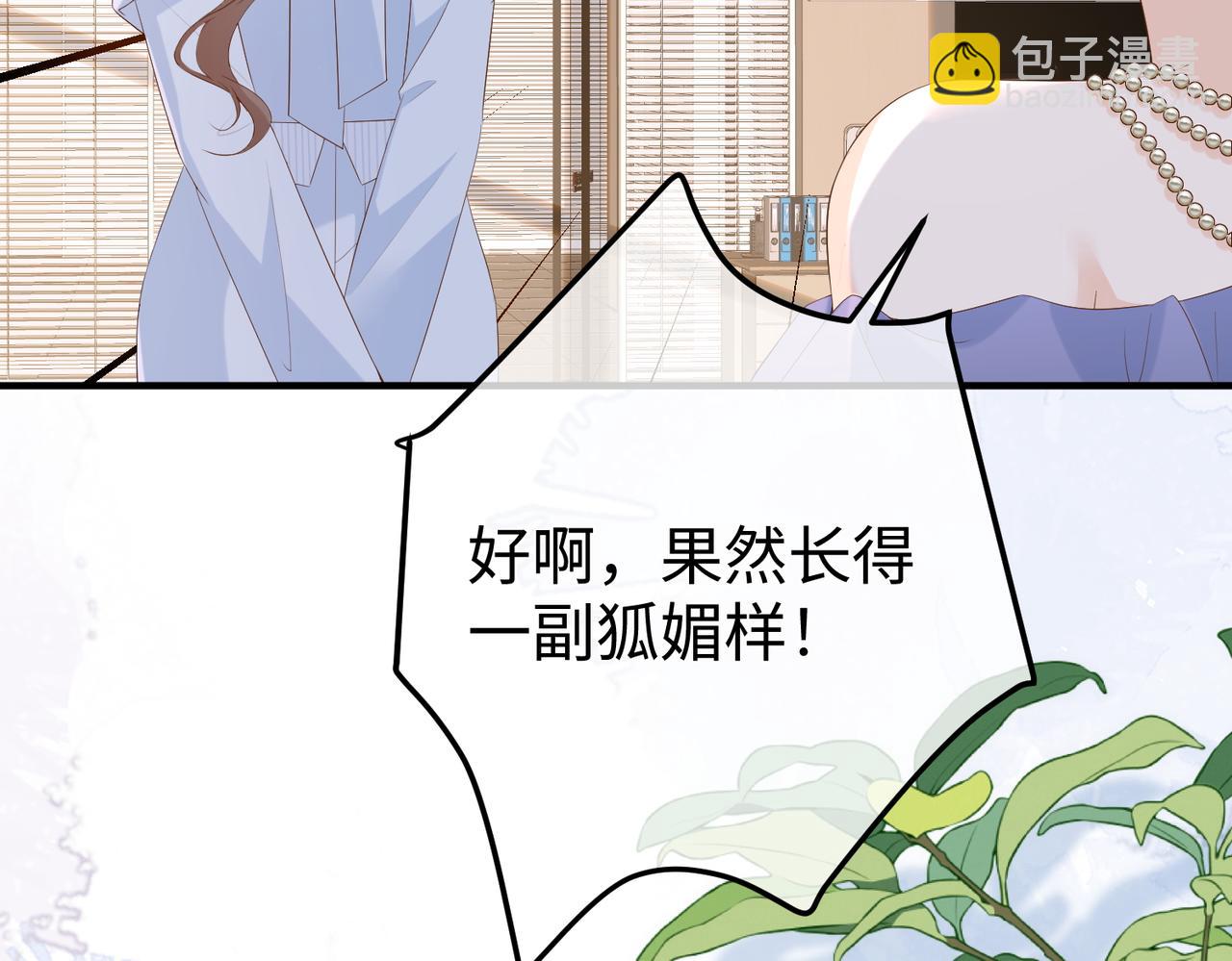 40.陷害(1/3)-第40话