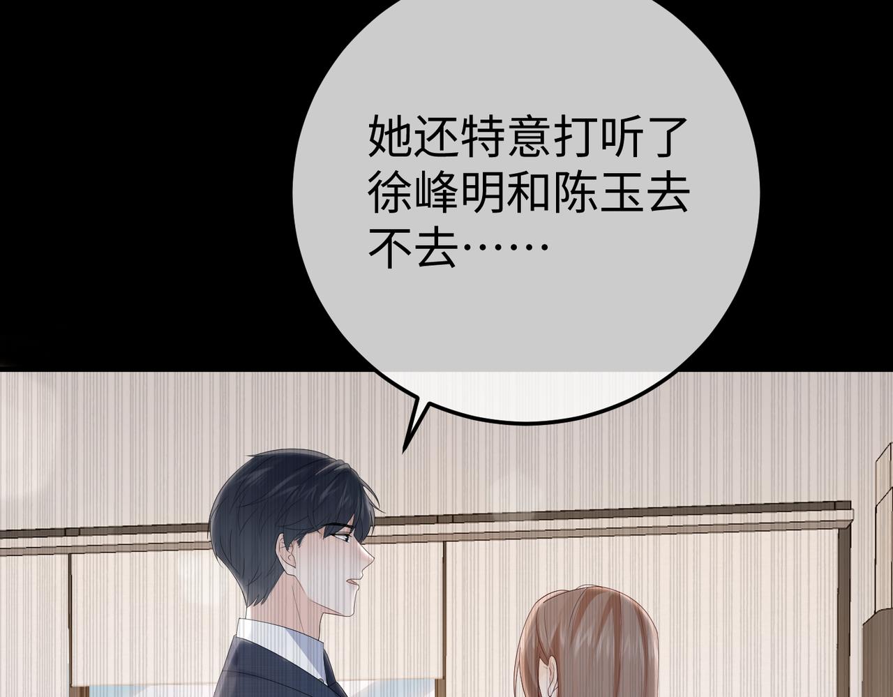 42.寿宴(1/3)-第42话