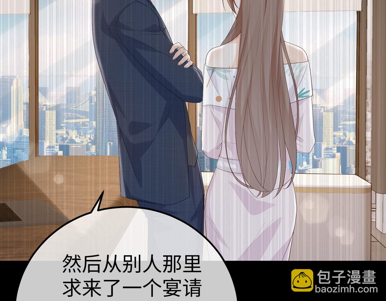42.寿宴(1/3)-第42话