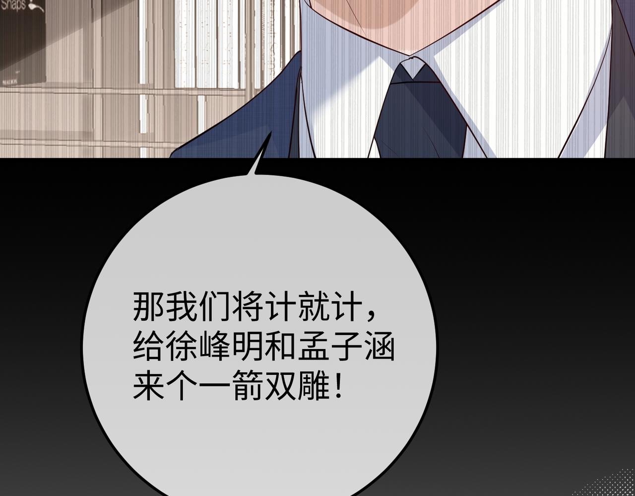 42.寿宴(1/3)-第42话