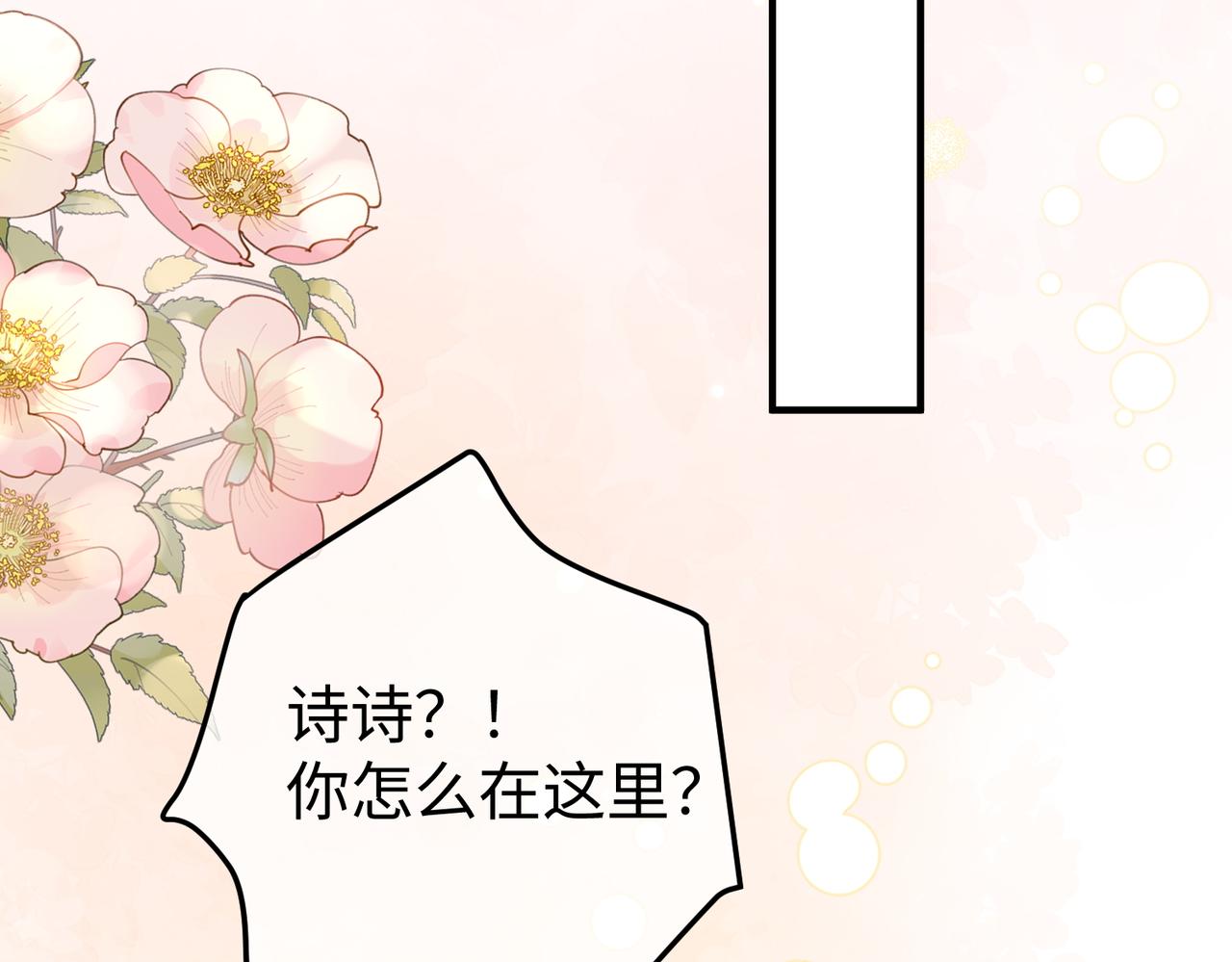 42.寿宴(1/3)-第42话