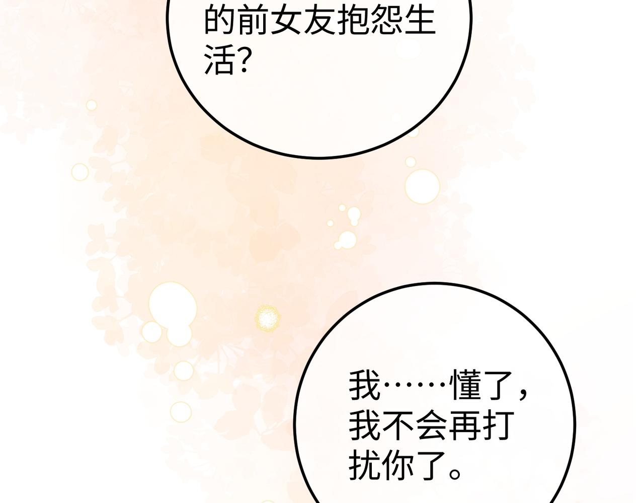 42.寿宴(1/3)-第42话
