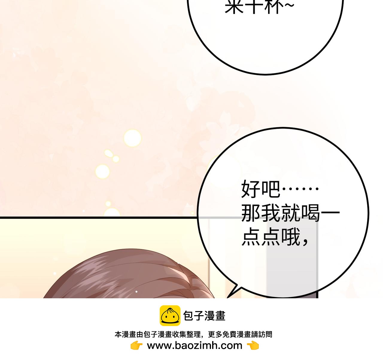 42.寿宴(1/3)-第42话