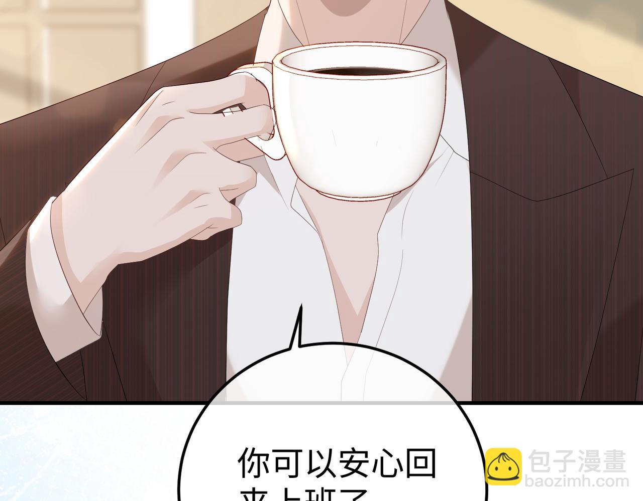44.赢家(1/3)-第44话