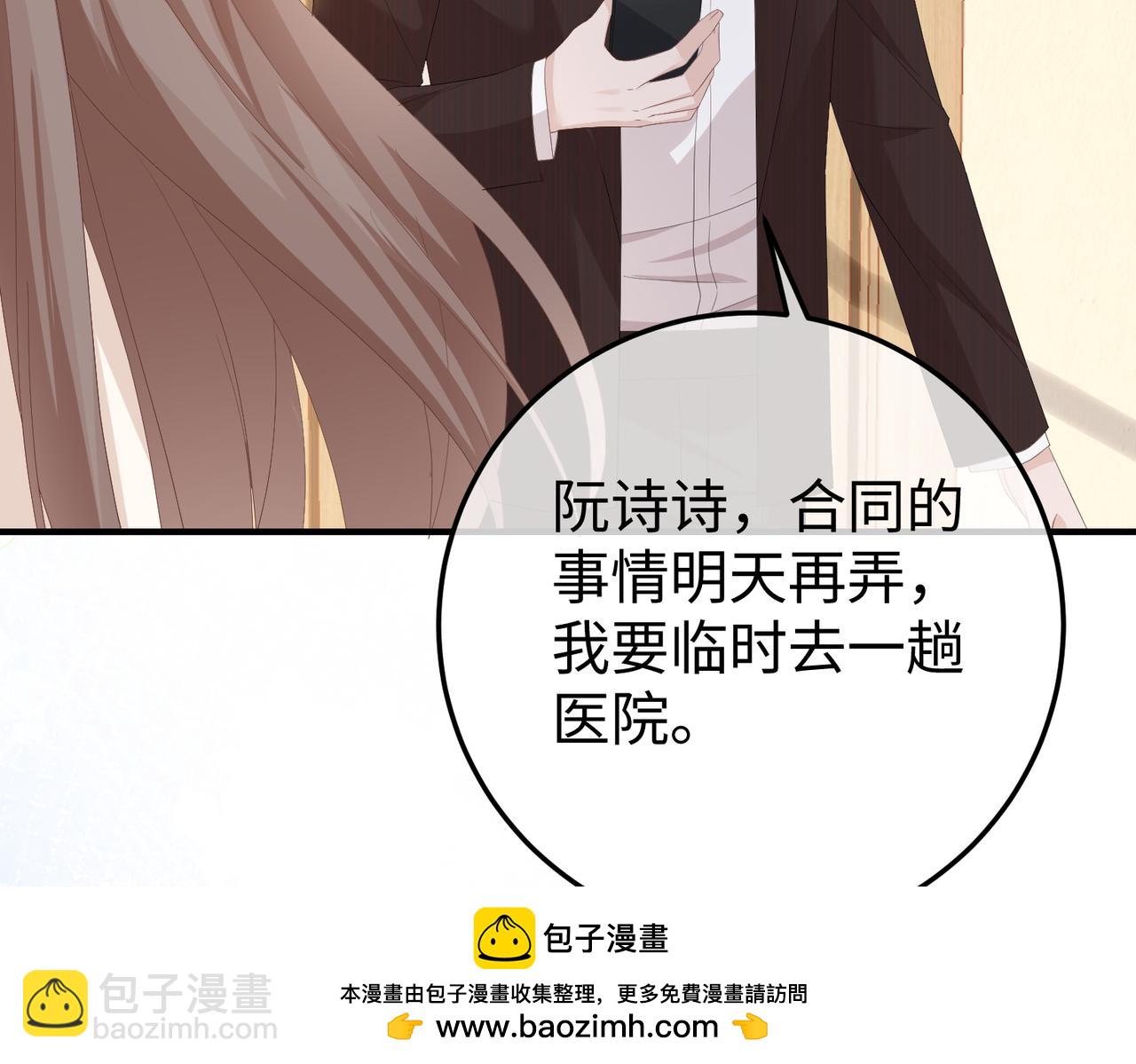 44.赢家(1/3)-第44话
