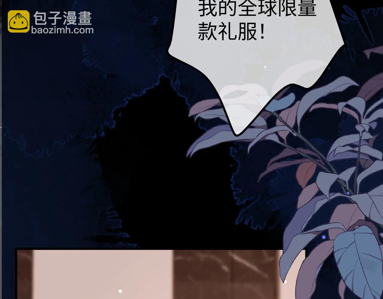 46.救场(1/3)-第46话