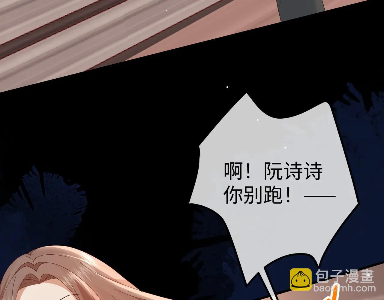46.救场(1/3)-第46话
