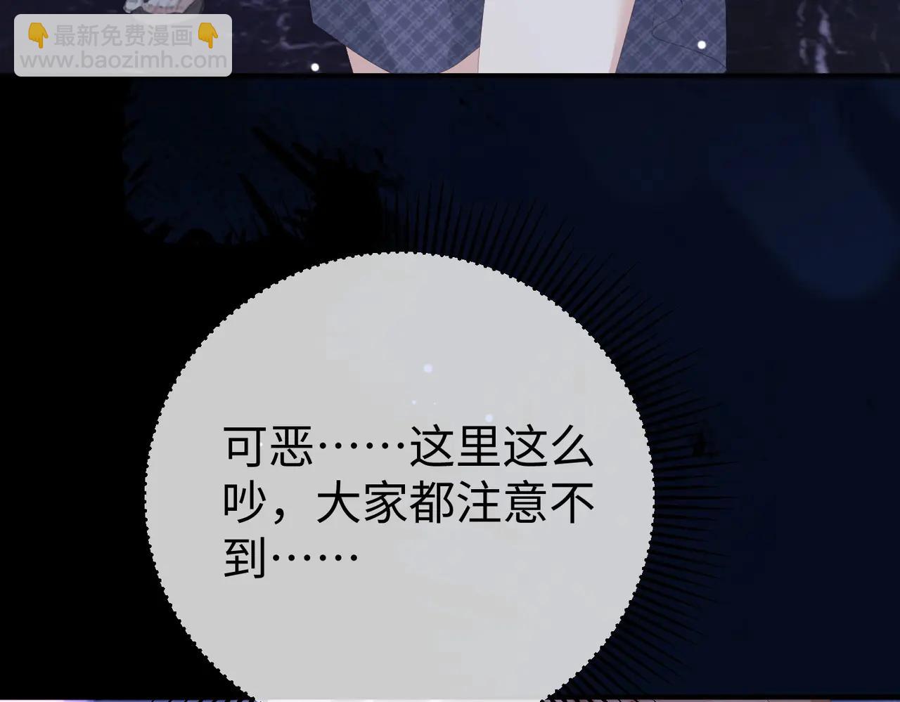 46.救场(1/3)-第46话
