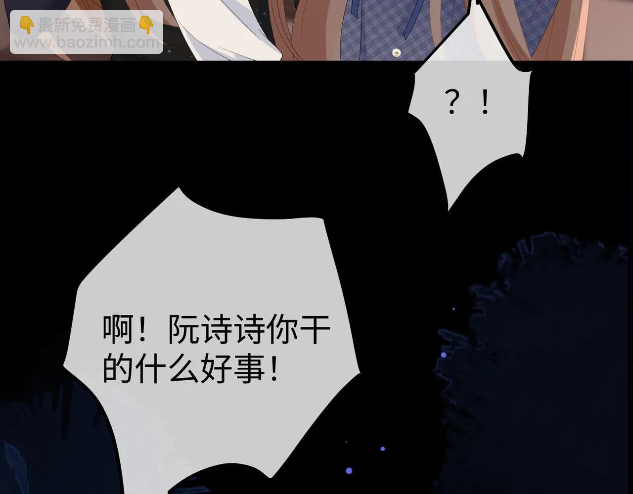 46.救场(1/3)-第46话