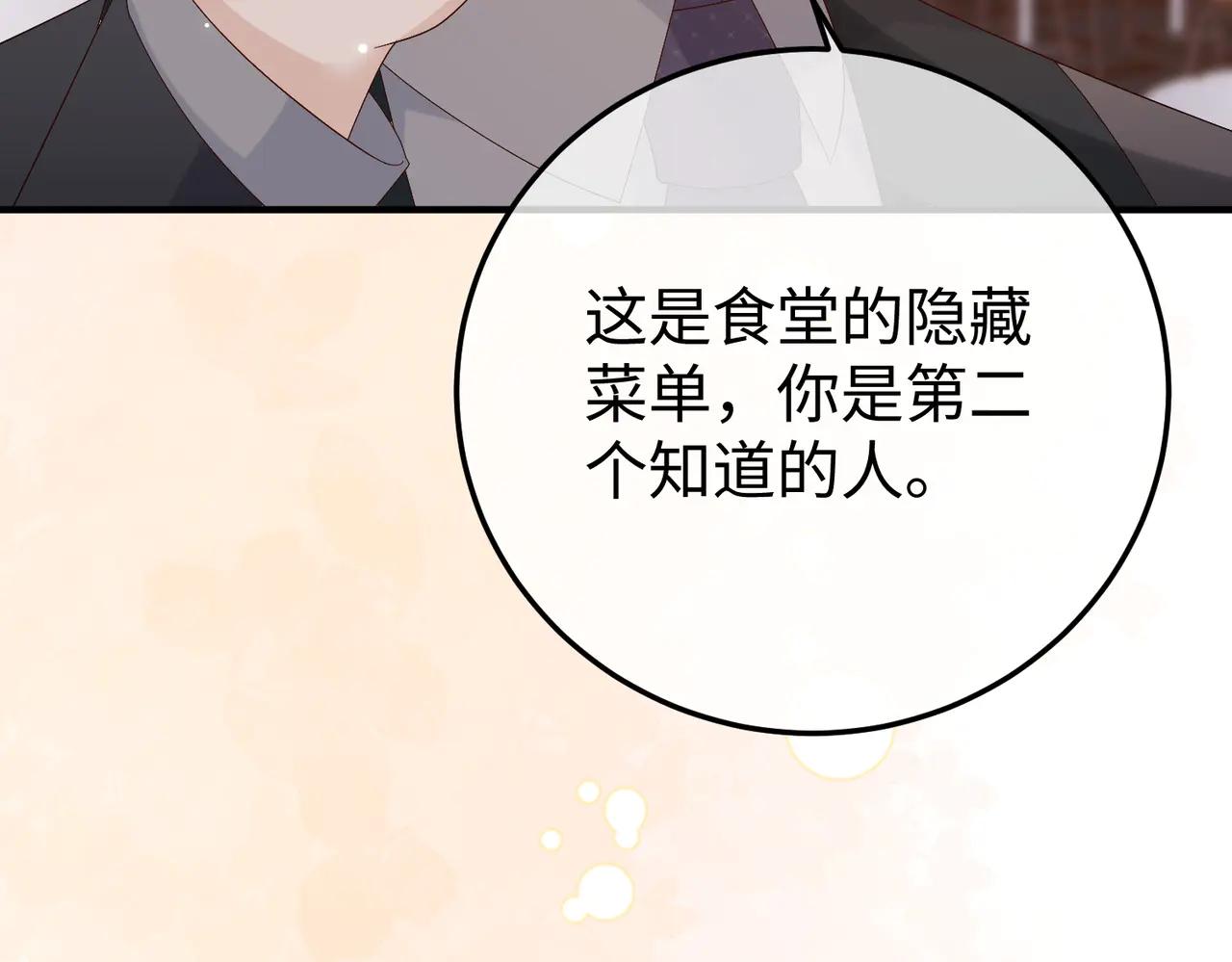 48.失踪(1/3)-第48话